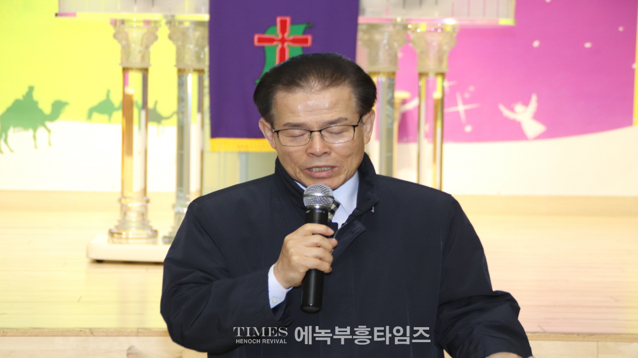 인천광역시계양구기독교연합회, 제26회 정기총회 성료