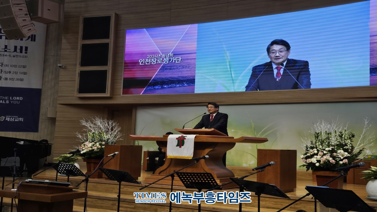 인천장로성가단, 송년회로 따뜻한 한 해 마무리