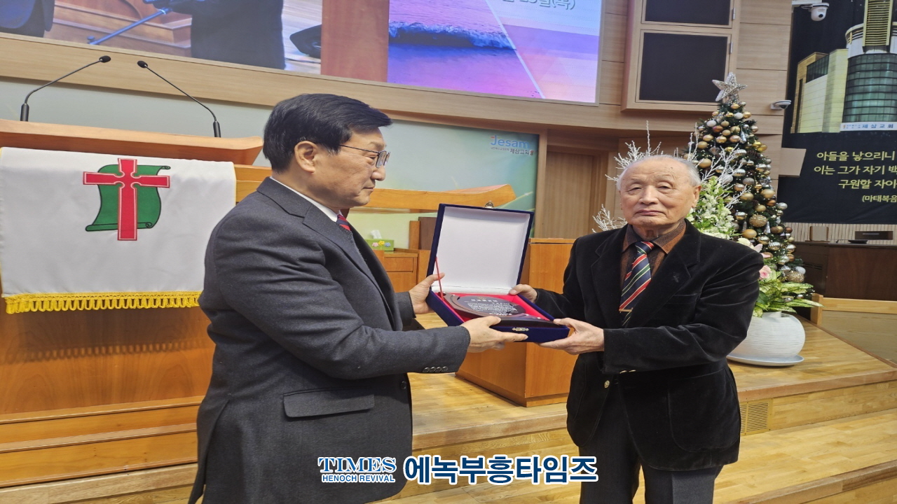 인천장로성가단, 송년회로 따뜻한 한 해 마무리