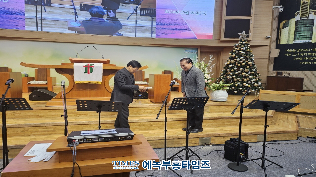 인천장로성가단, 송년회로 따뜻한 한 해 마무리