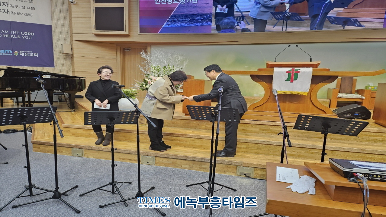 인천장로성가단, 송년회로 따뜻한 한 해 마무리