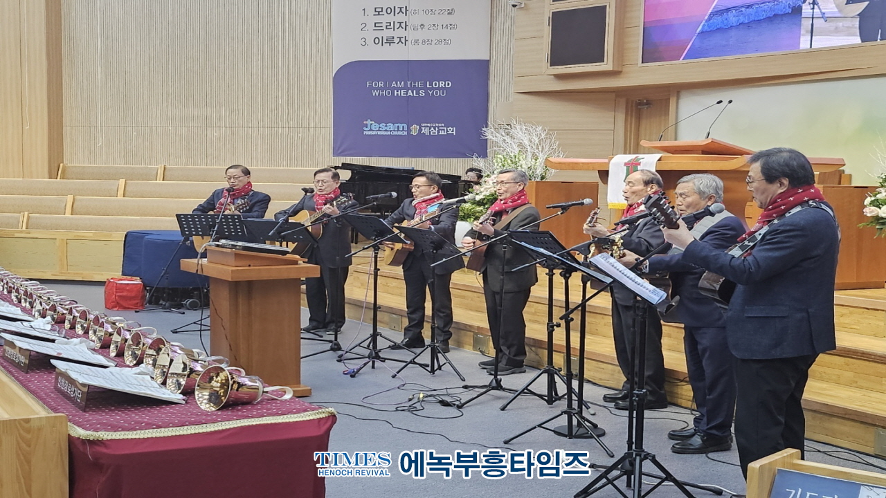 인천장로성가단, 송년회로 따뜻한 한 해 마무리