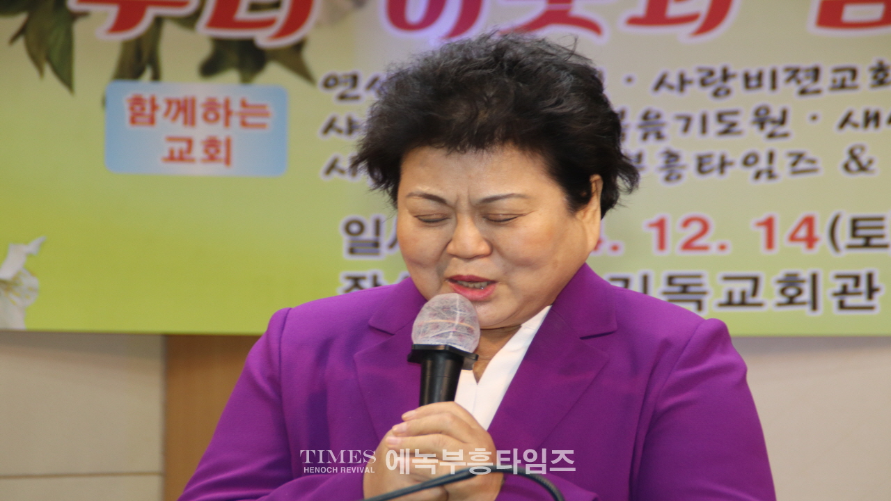 한예찬선교회, 제48회 '우리 이웃과 함께하는 사랑음악회' 성황리에 개최