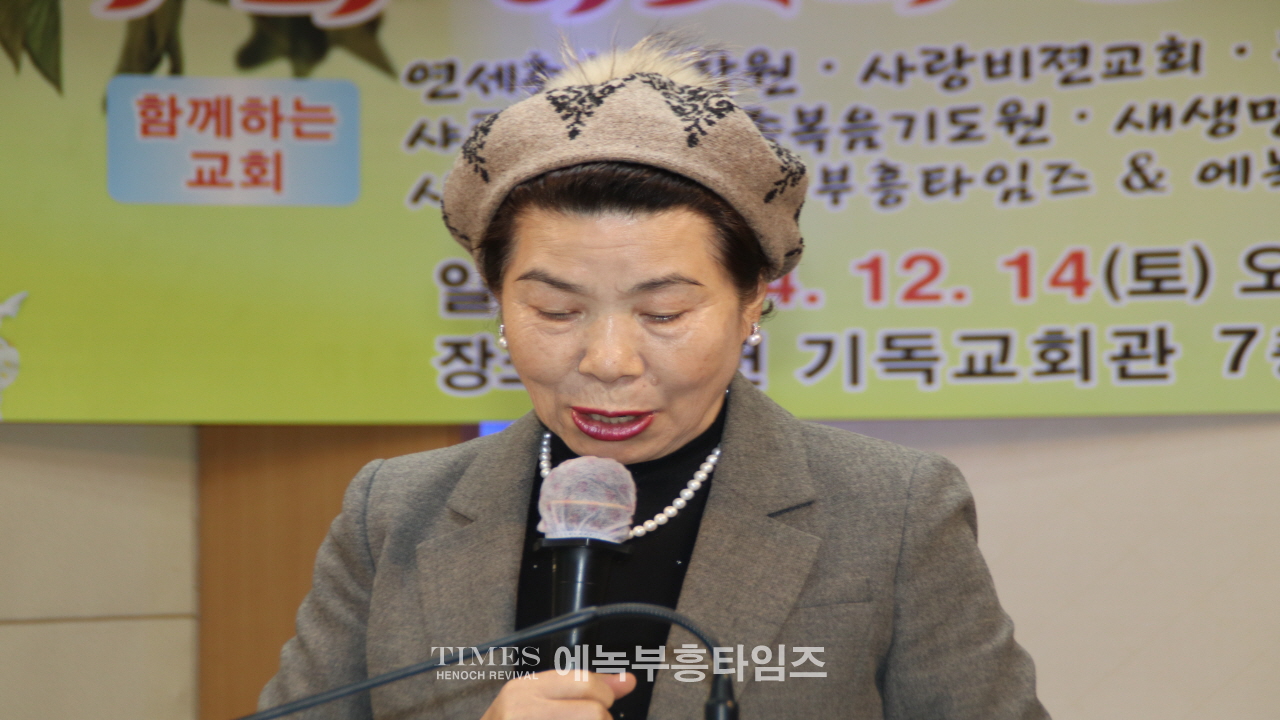 한예찬선교회, 제48회 '우리 이웃과 함께하는 사랑음악회' 성황리에 개최