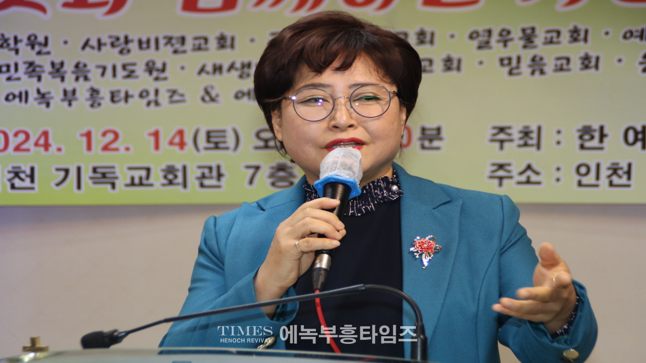 한예찬선교회, 제48회 '우리 이웃과 함께하는 사랑음악회' 성황리에 개최