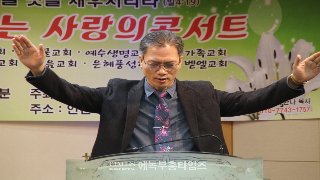 한예찬선교회, 제48회 '우리 이웃과 함께하는 사랑음악회' 성황리에 개최