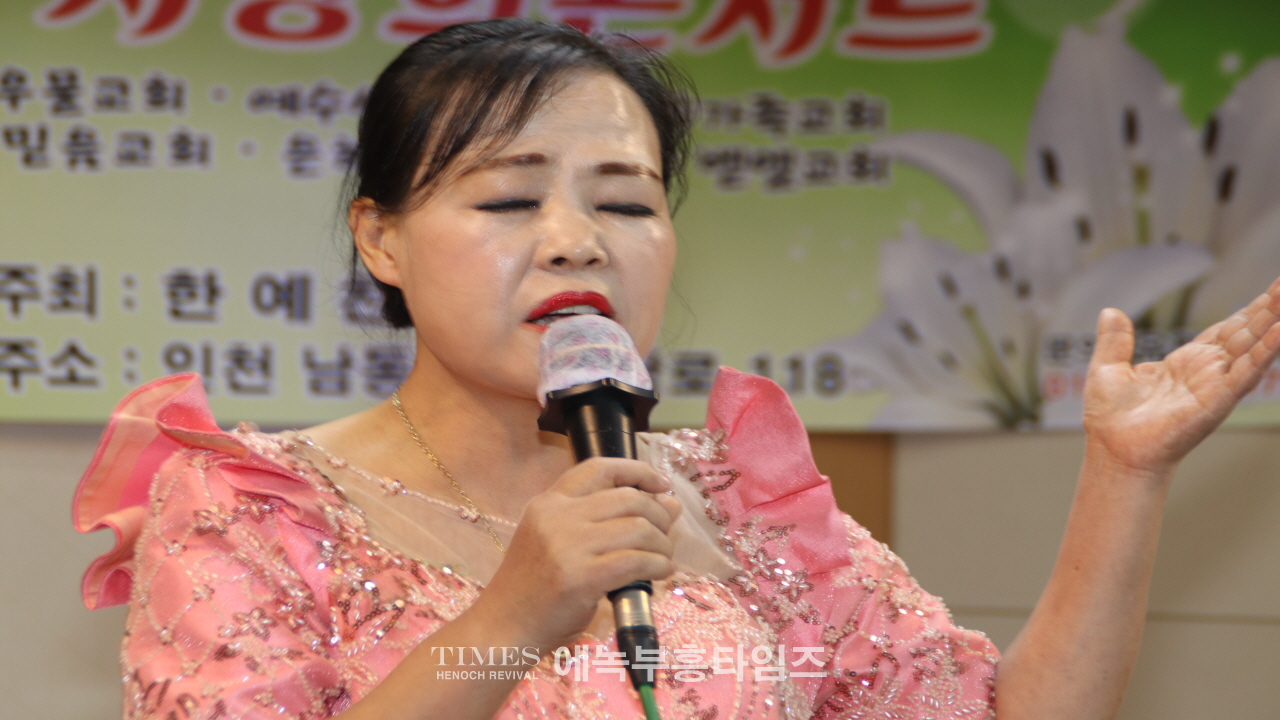 한예찬선교회, 제48회 '우리 이웃과 함께하는 사랑음악회' 성황리에 개최
