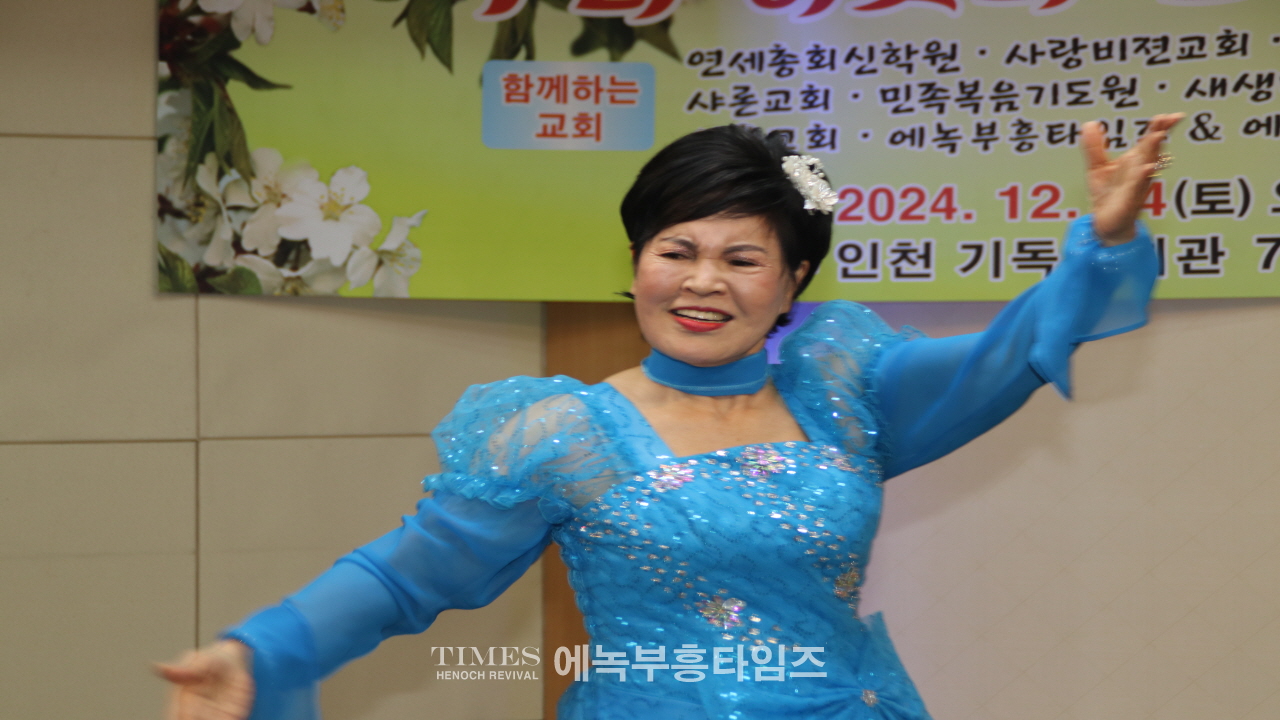 한예찬선교회, 제48회 '우리 이웃과 함께하는 사랑음악회' 성황리에 개최