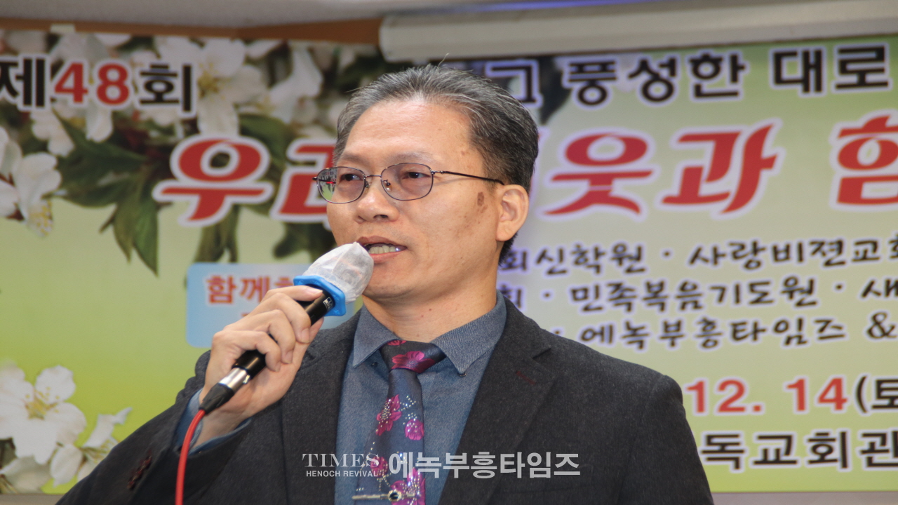 한예찬선교회, 제48회 '우리 이웃과 함께하는 사랑음악회' 성황리에 개최