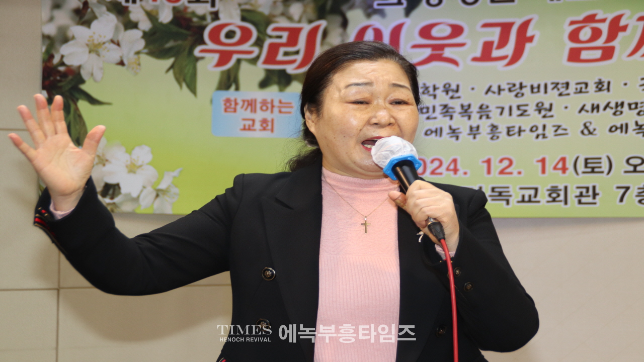 한예찬선교회, 제48회 '우리 이웃과 함께하는 사랑음악회' 성황리에 개최
