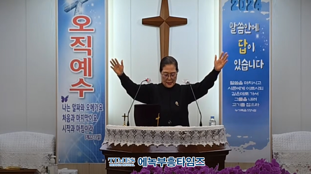 다원연합선교회 15주년 및 송년회 갖고 한해 사역 마무리해