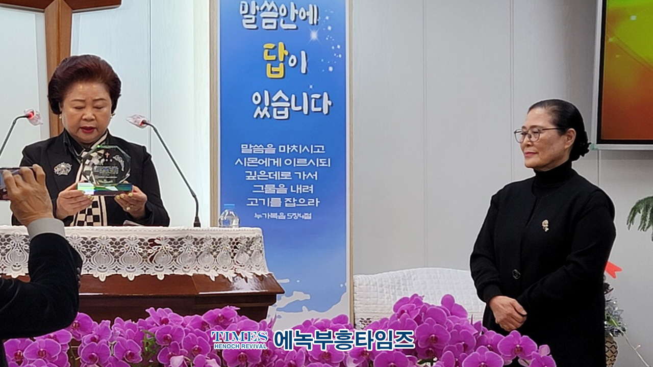 다원연합선교회 15주년 및 송년회 갖고 한해 사역 마무리해