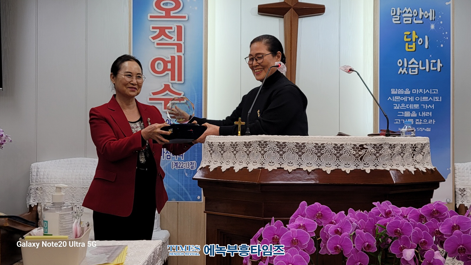 다원연합선교회 15주년 및 송년회 갖고 한해 사역 마무리해