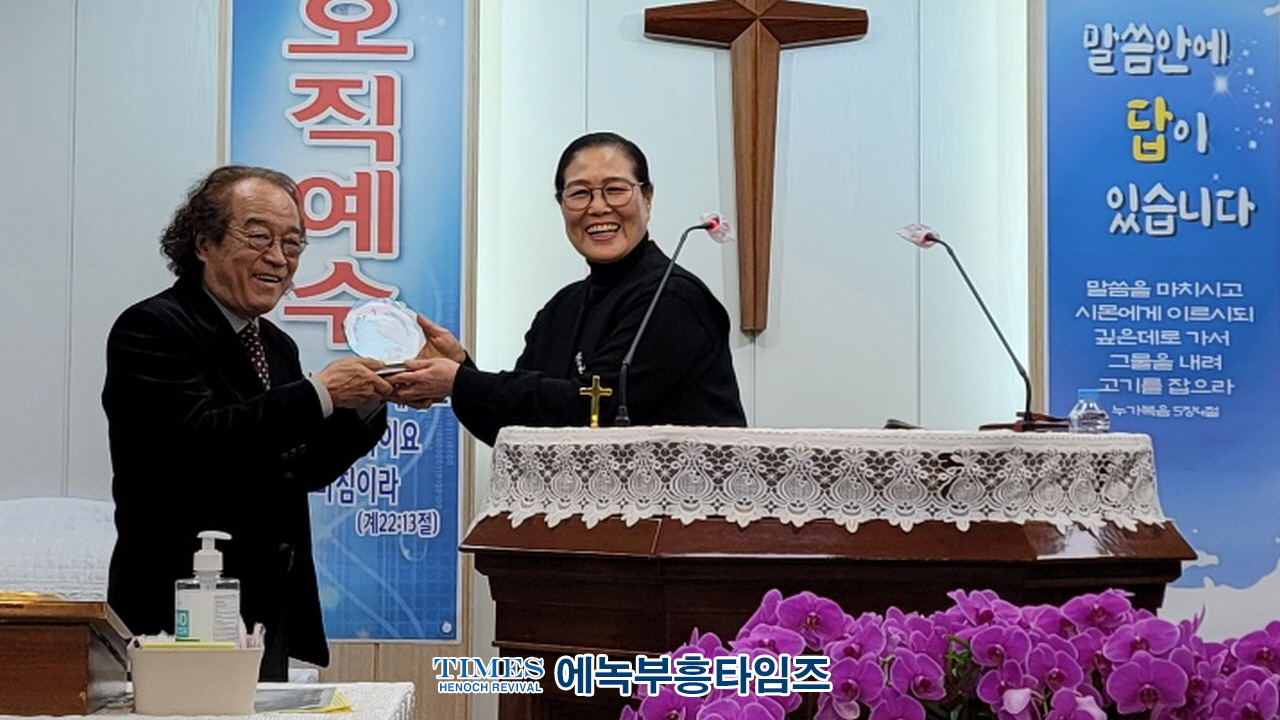 다원연합선교회 15주년 및 송년회 갖고 한해 사역 마무리해