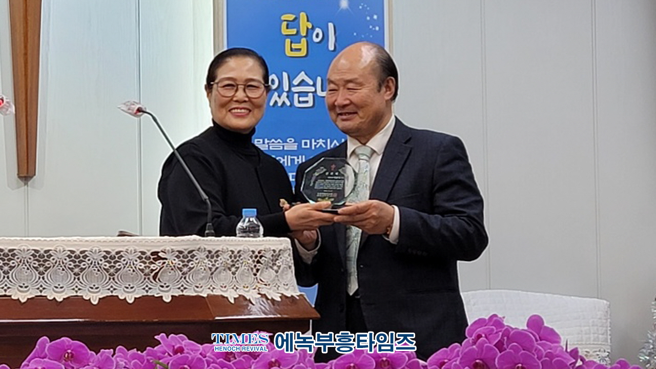 다원연합선교회 15주년 및 송년회 갖고 한해 사역 마무리해
