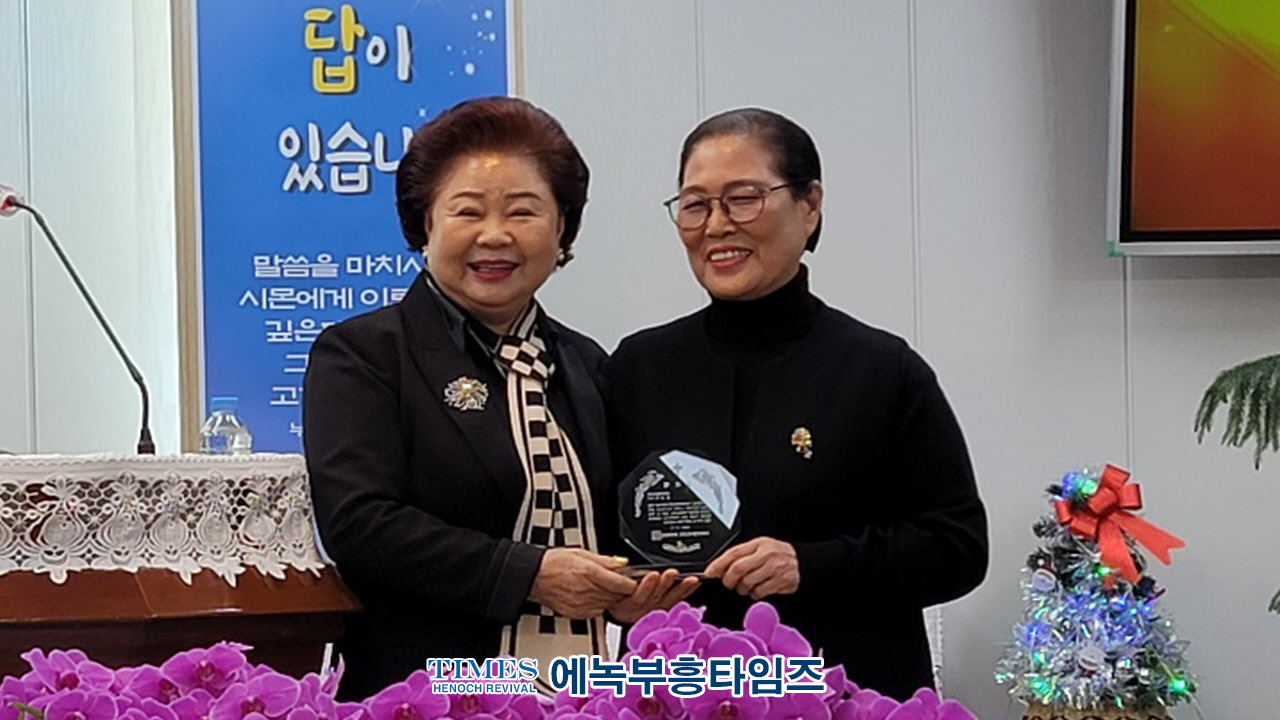 다원연합선교회 15주년 및 송년회 갖고 한해 사역 마무리해