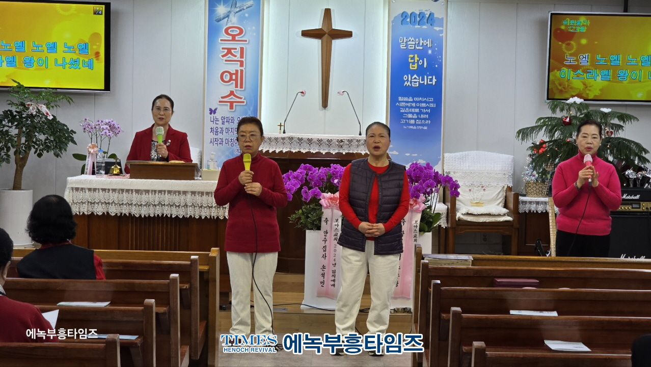 다원연합선교회 15주년 및 송년회 갖고 한해 사역 마무리해