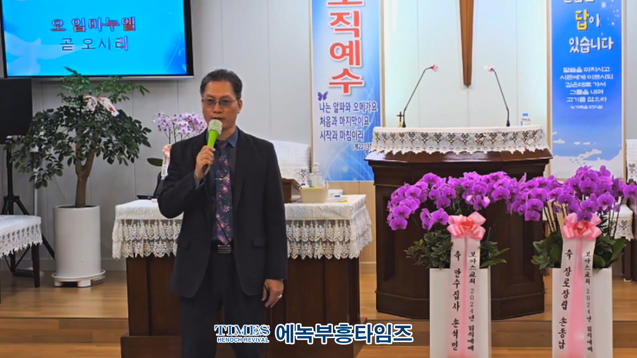 다원연합선교회 15주년 및 송년회 갖고 한해 사역 마무리해