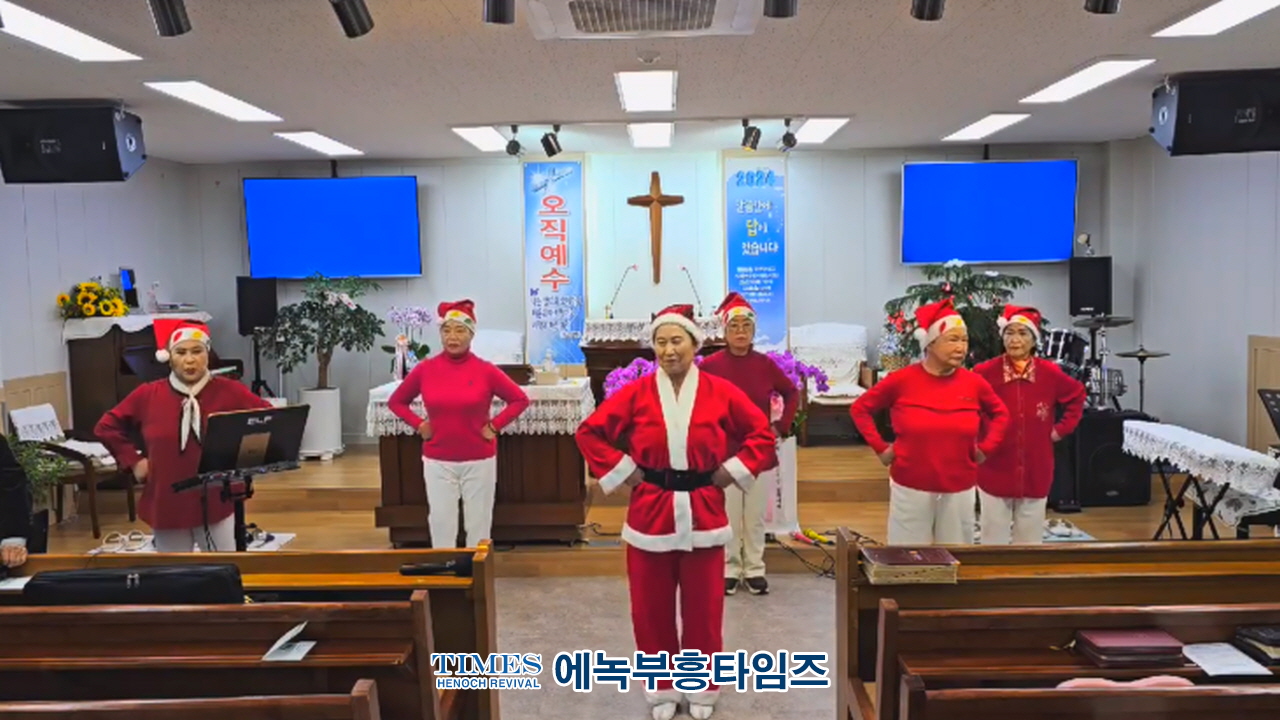 다원연합선교회 15주년 및 송년회 갖고 한해 사역 마무리해