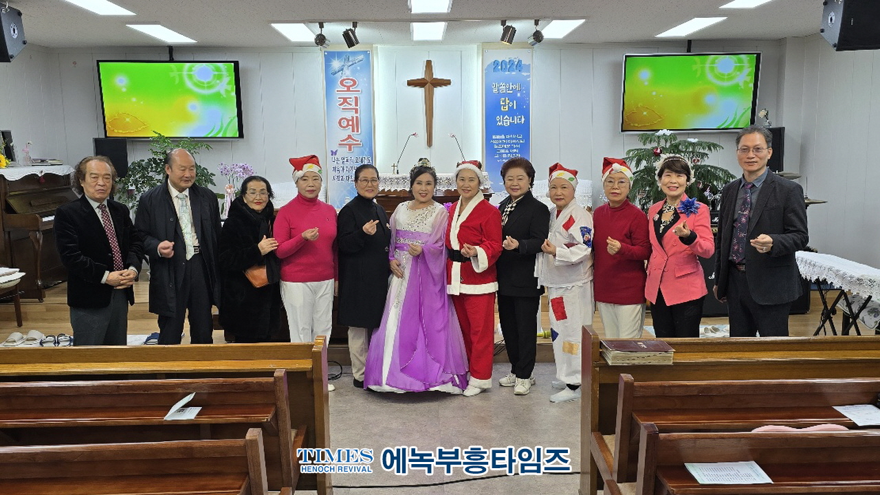 다원연합선교회 15주년 및 송년회 갖고 한해 사역 마무리해
