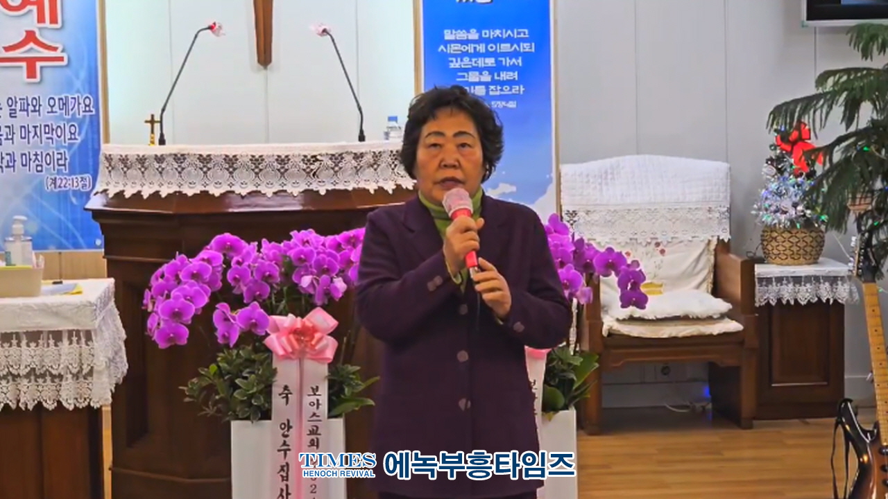 다원연합선교회 15주년 및 송년회 갖고 한해 사역 마무리해