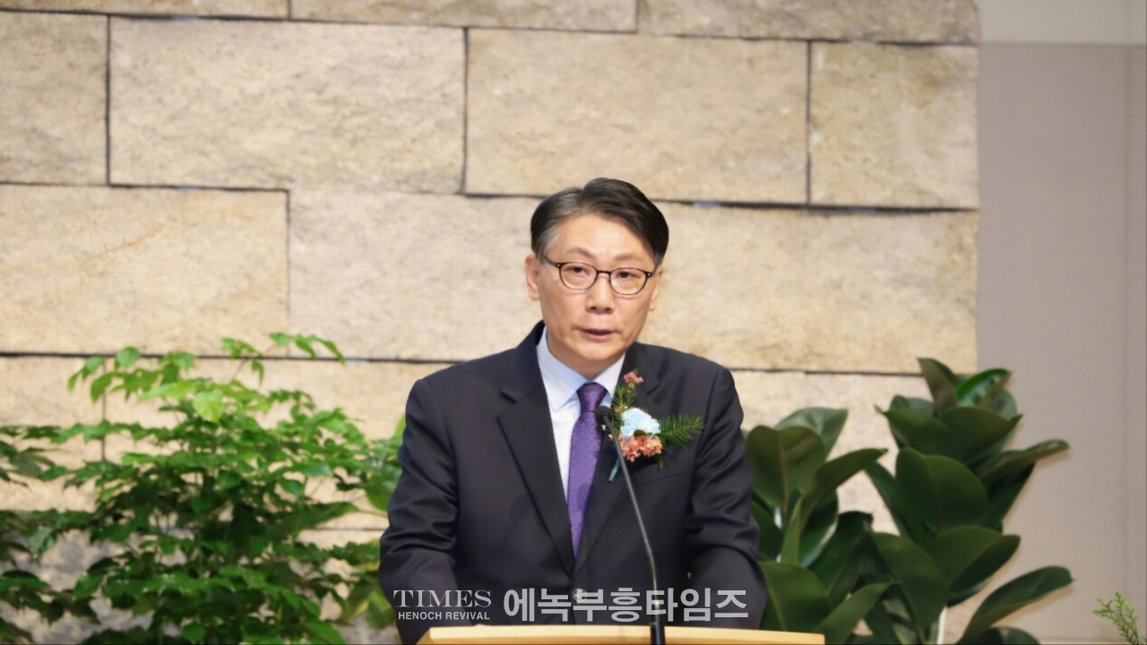 기감 중부연회 이취임 감사예배 드려