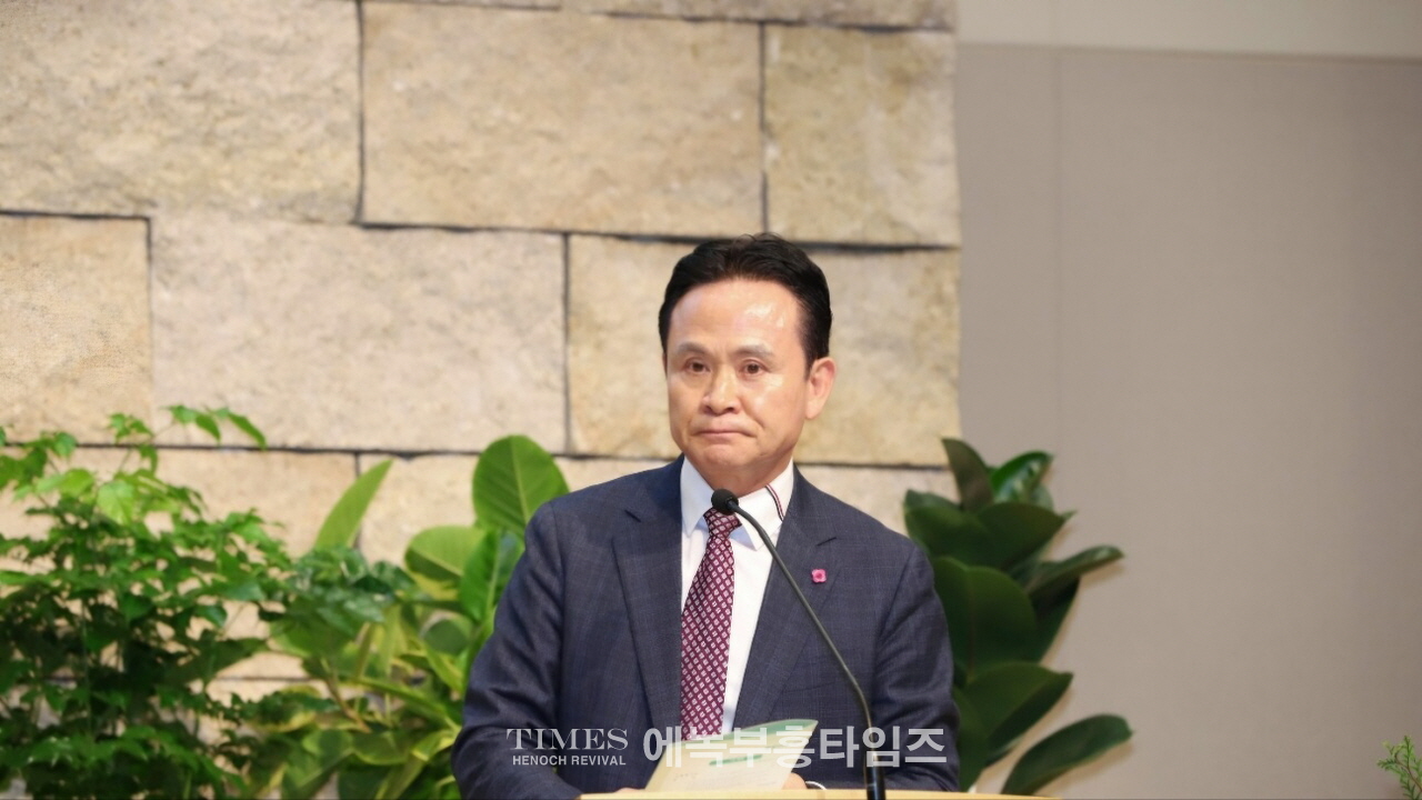 기감 중부연회 이취임 감사예배 드려