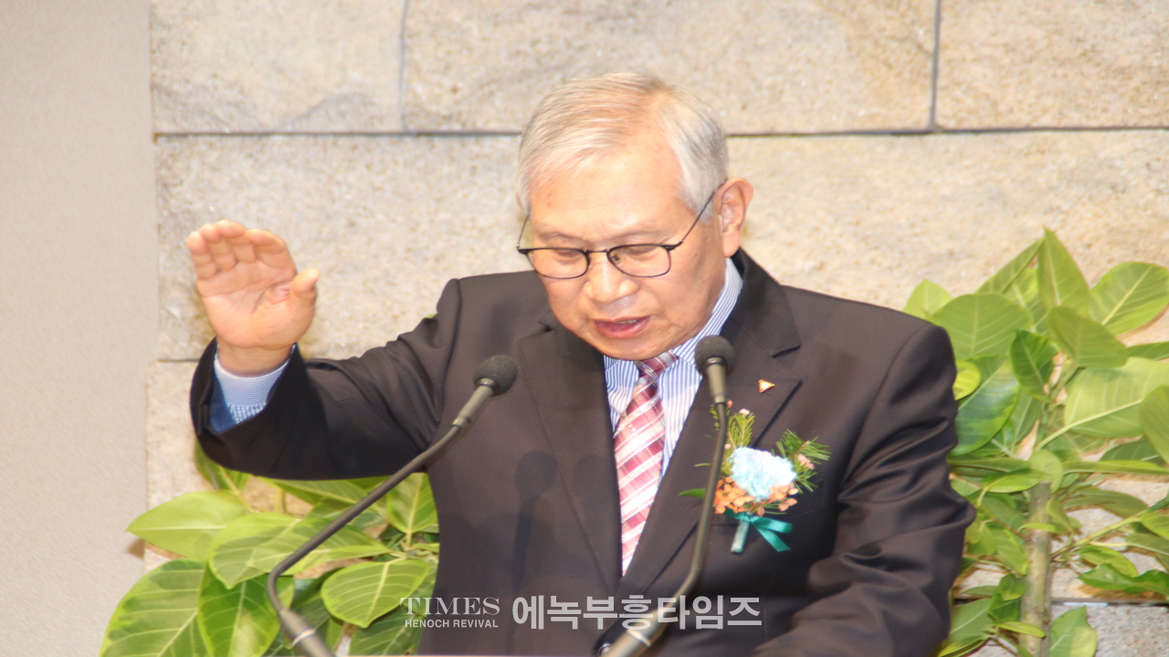 기감 중부연회 이취임 감사예배 드려