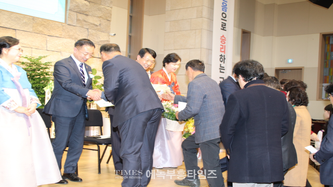 기감 중부연회 이취임 감사예배 드려
