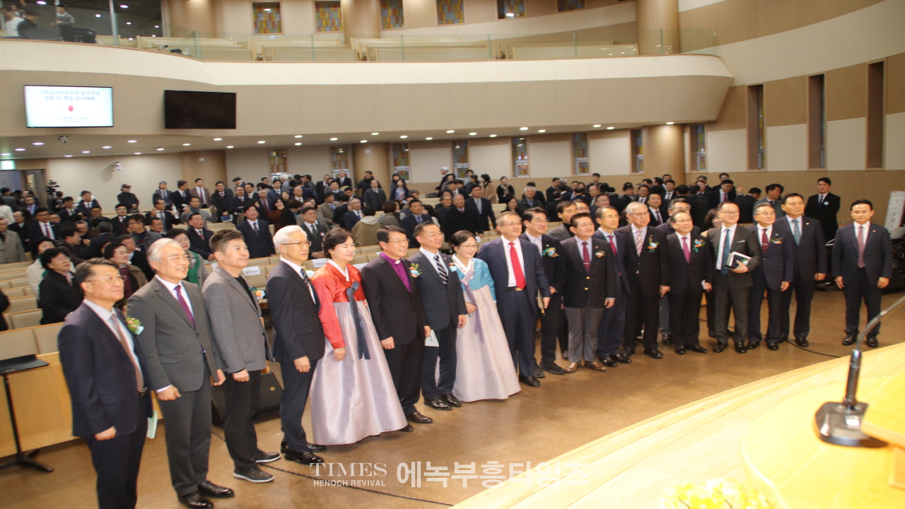 기감 중부연회 이취임 감사예배 드려