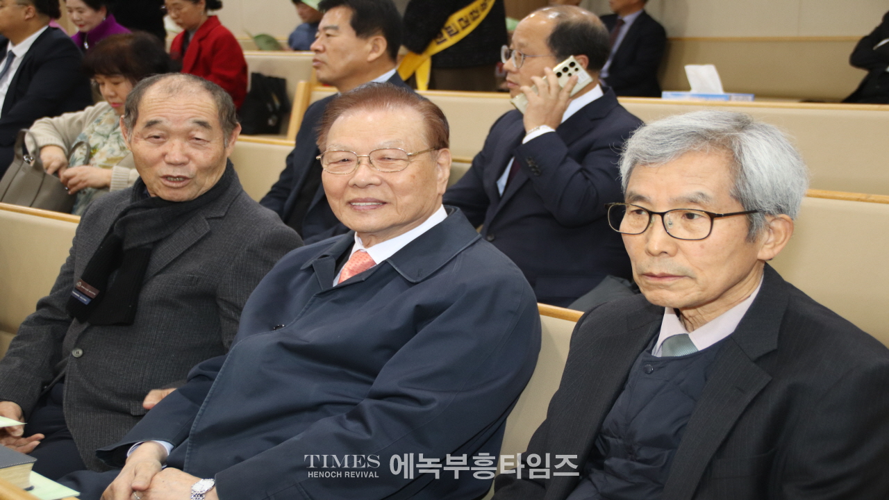 기감 중부연회 이취임 감사예배 드려