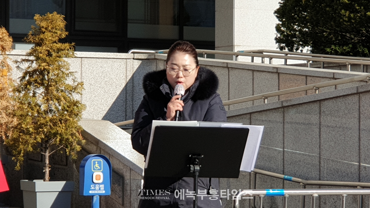 인천범시민연대 기자회견, “보수 우파 국민들은 대통령 탄핵 반대한다”