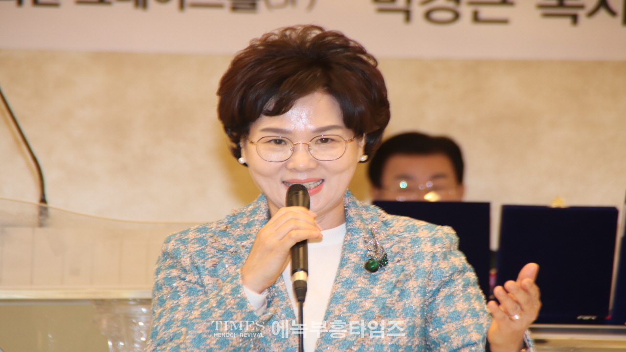 박경근 목사, 대한예수교장로회총회(합동) 부흥사회 41대 대표회장 취임해