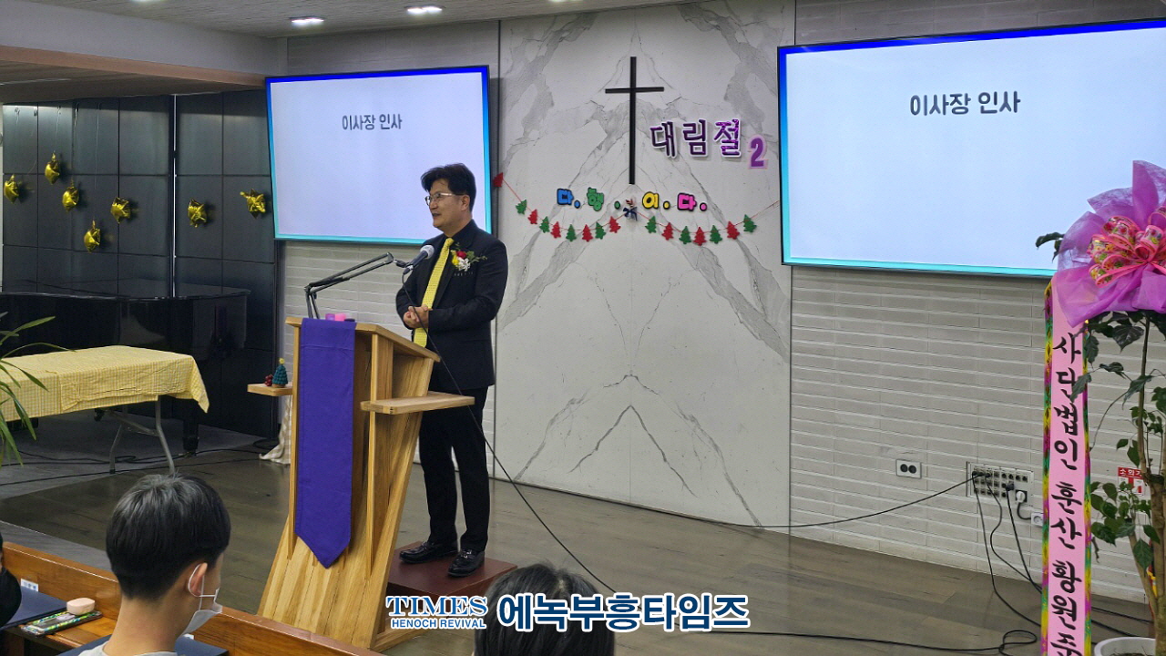 사단법인 훈산, 제4회 장학금 전달식 개최
