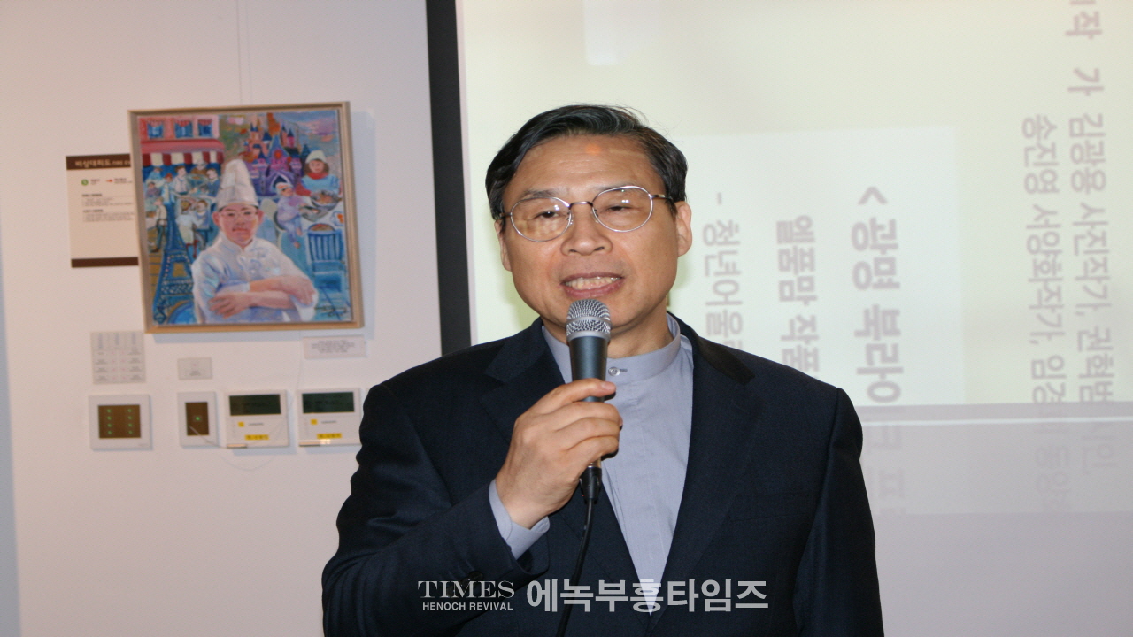 2024 광명북라이크 제4회 전시회, 광명평생학습원에서 개최