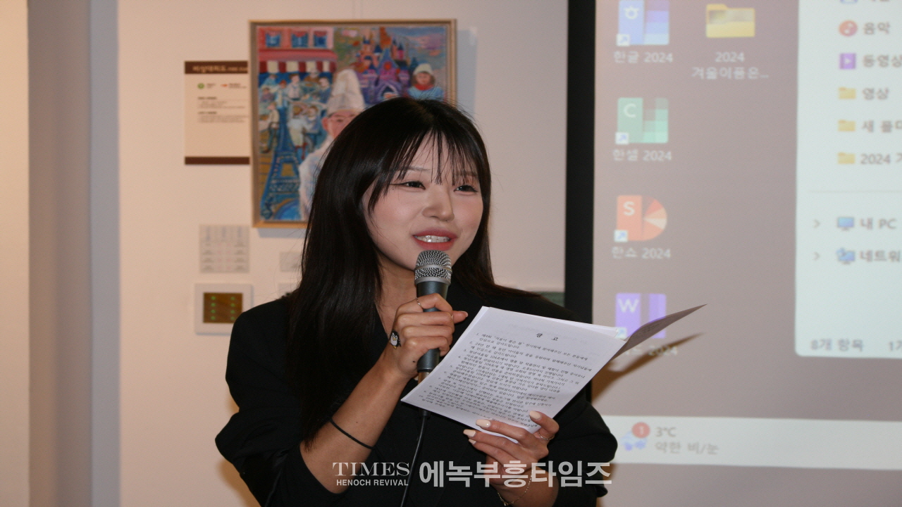 2024 광명북라이크 제4회 전시회, 광명평생학습원에서 개최