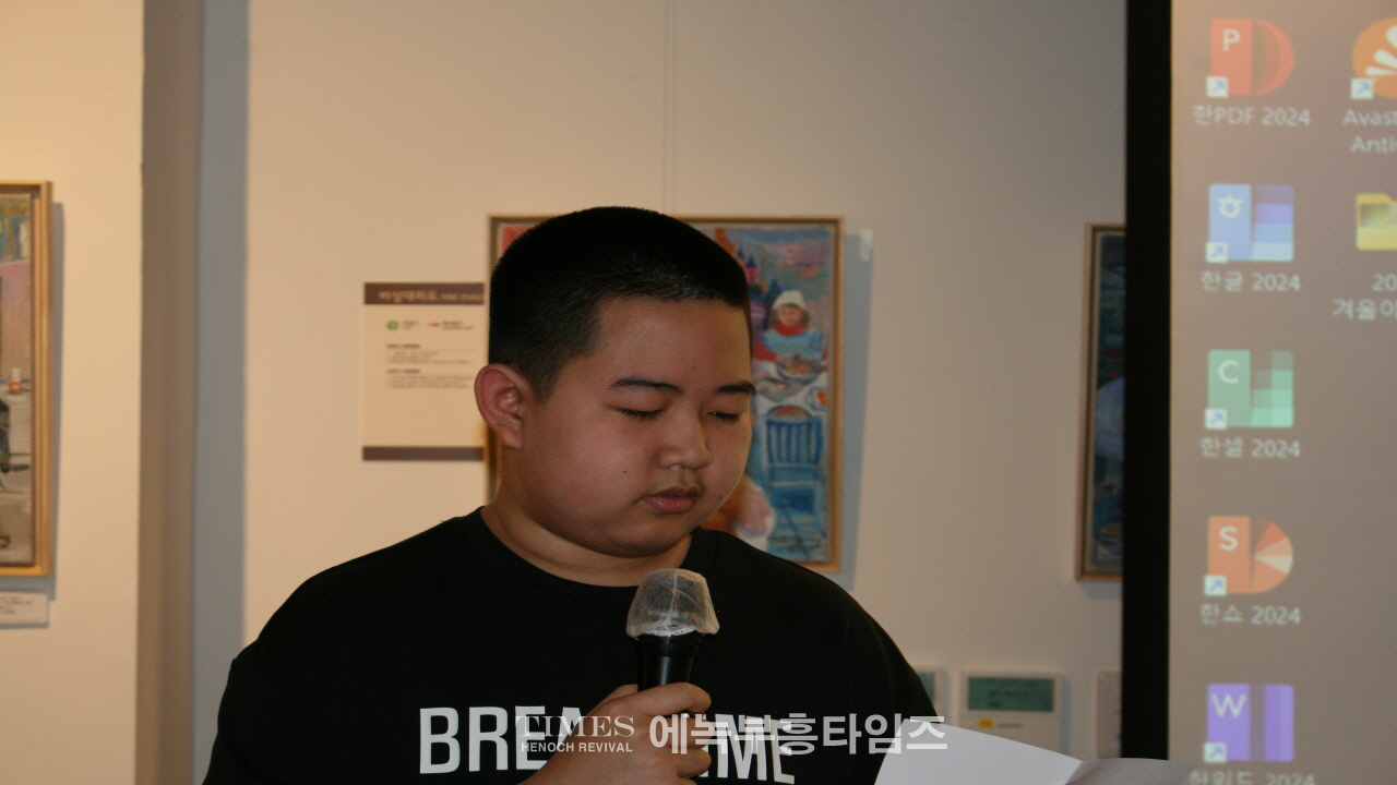 2024 광명북라이크 제4회 전시회, 광명평생학습원에서 개최