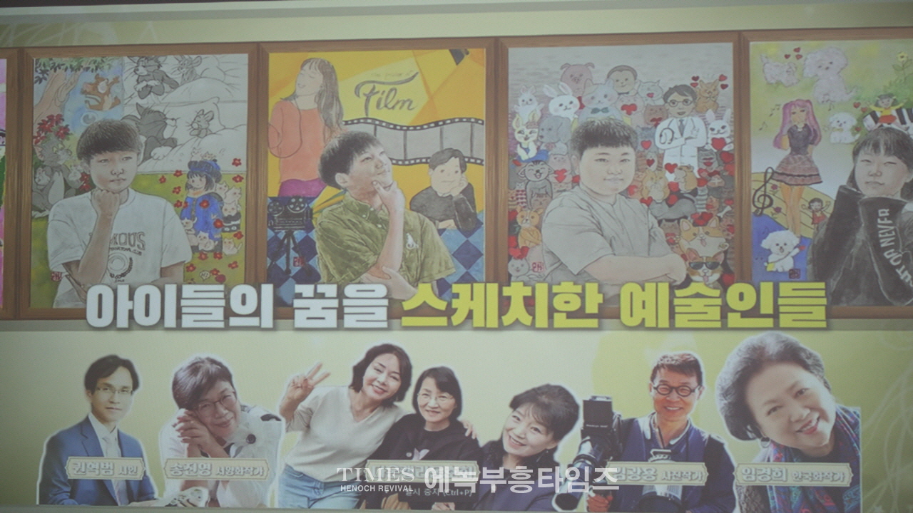 2024 광명북라이크 제4회 전시회, 광명평생학습원에서 개최