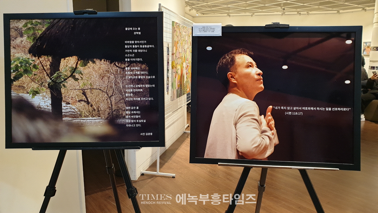 2024 광명북라이크 제4회 전시회, 광명평생학습원에서 개최
