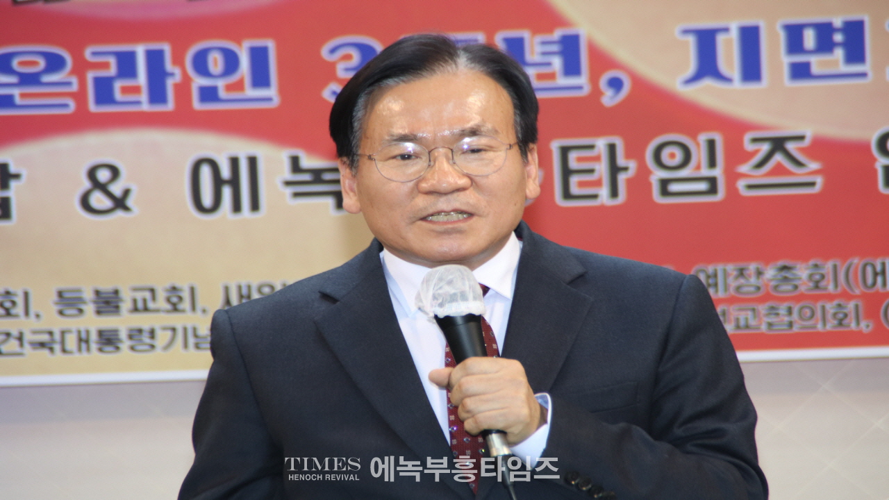 에녹부흥타임즈 창사 기념식 및 송년찬양제 성황리에 마무리