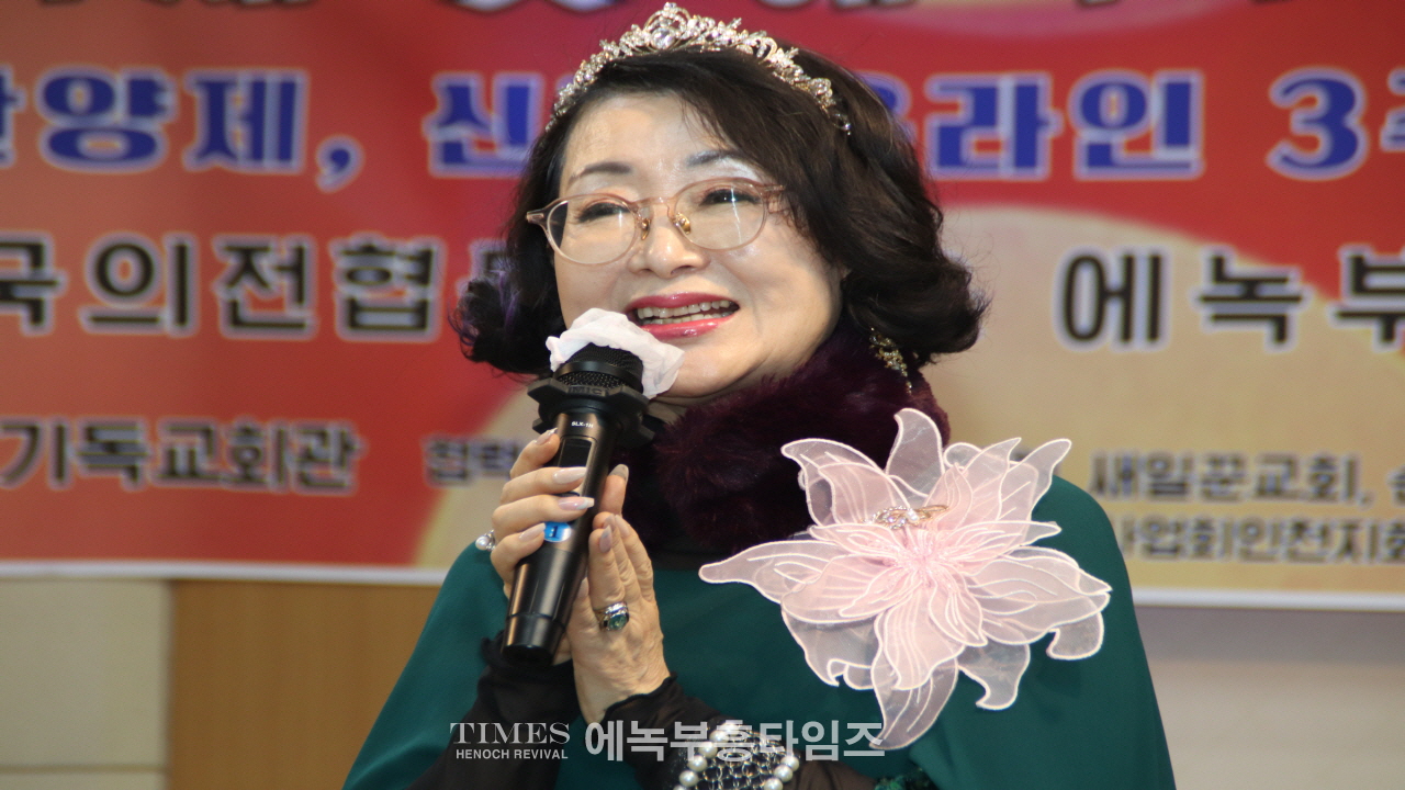 에녹부흥타임즈 창사 기념식 및 송년찬양제 성황리에 마무리