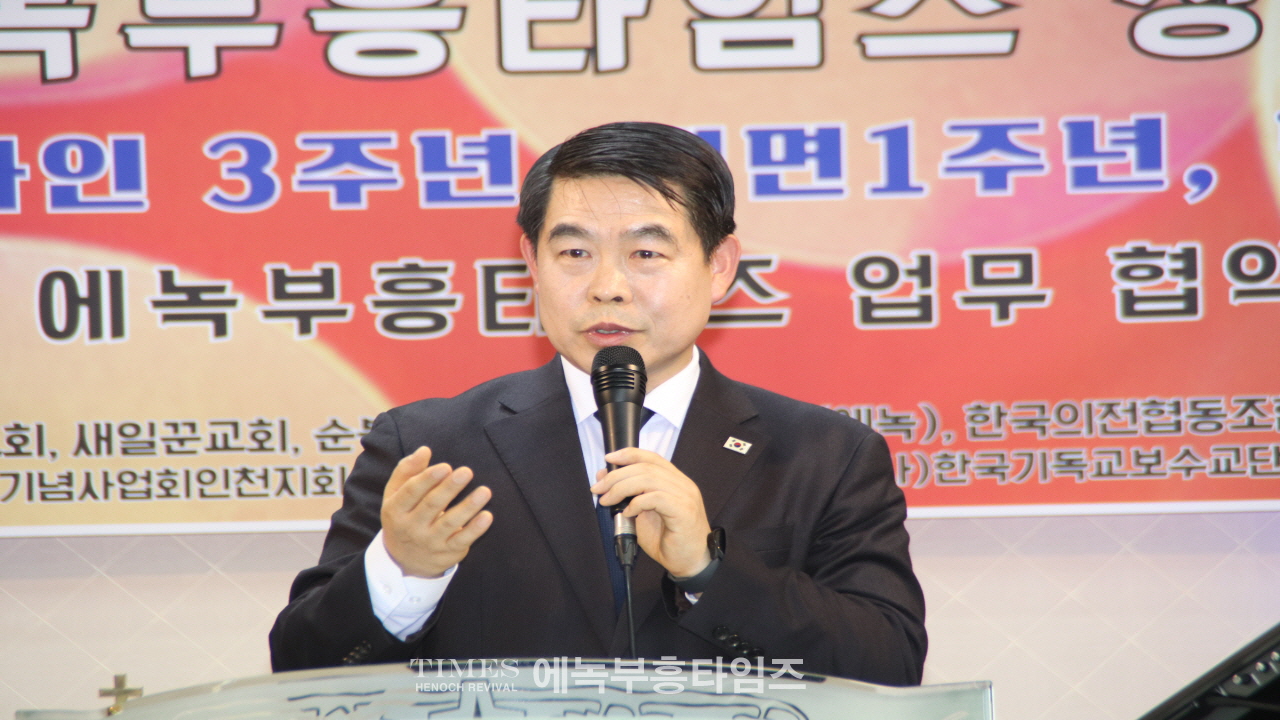 에녹부흥타임즈 창사 기념식 및 송년찬양제 성황리에 마무리