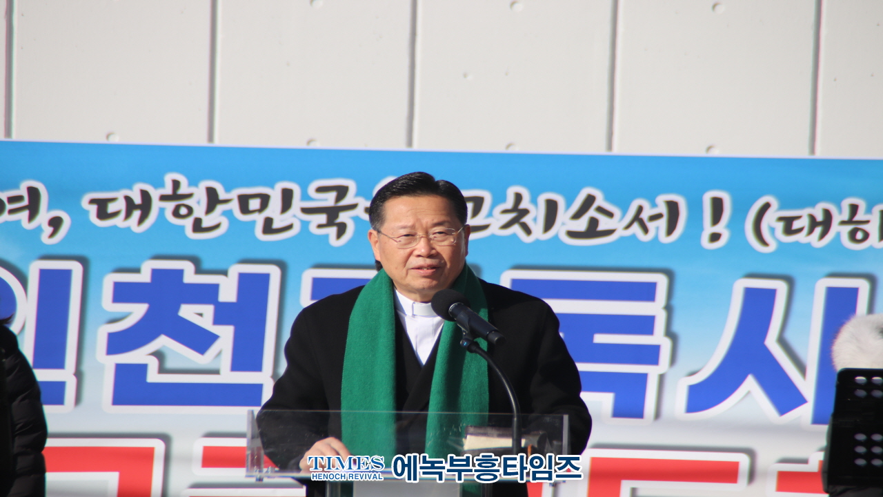 인천기독시민구국기도회, 자유공원서 간절히 나라와 민족위해 기도해