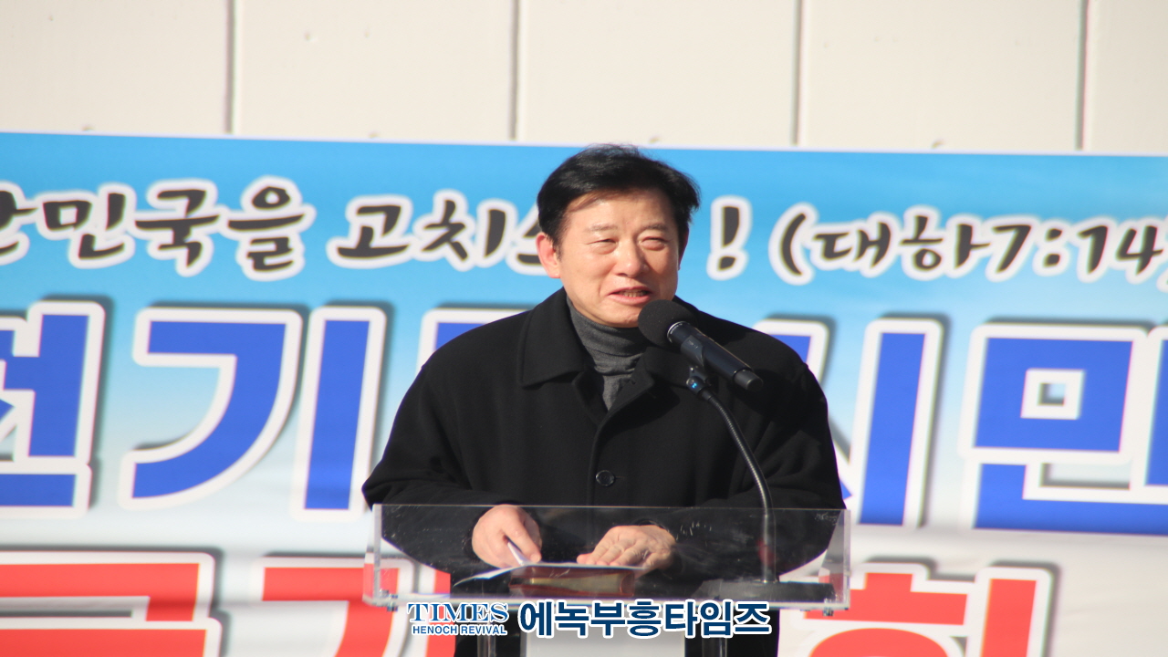 인천기독시민구국기도회, 자유공원서 간절히 나라와 민족위해 기도해