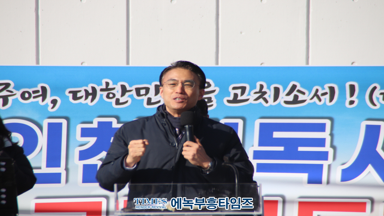 인천기독시민구국기도회, 자유공원서 간절히 나라와 민족위해 기도해
