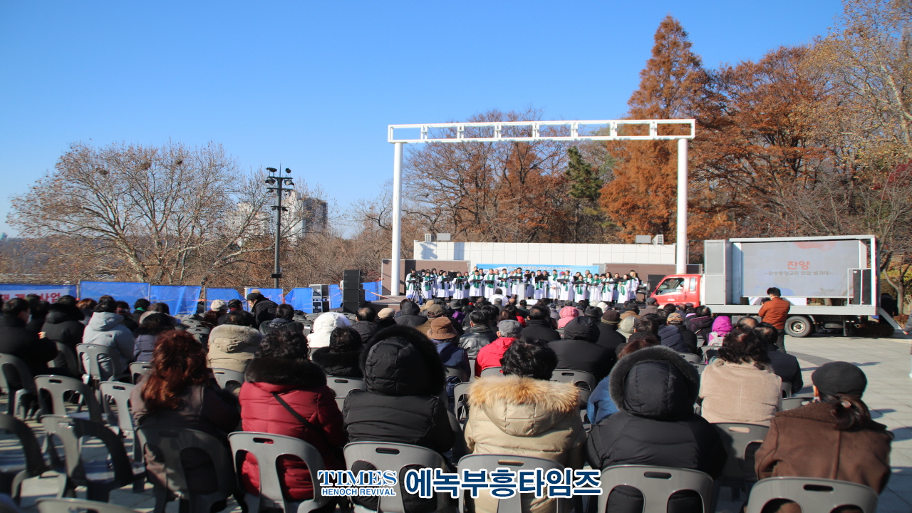 인천기독시민구국기도회, 자유공원서 간절히 나라와 민족위해 기도해