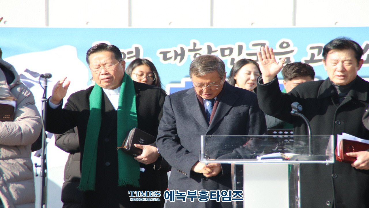 인천기독시민구국기도회, 자유공원서 간절히 나라와 민족위해 기도해