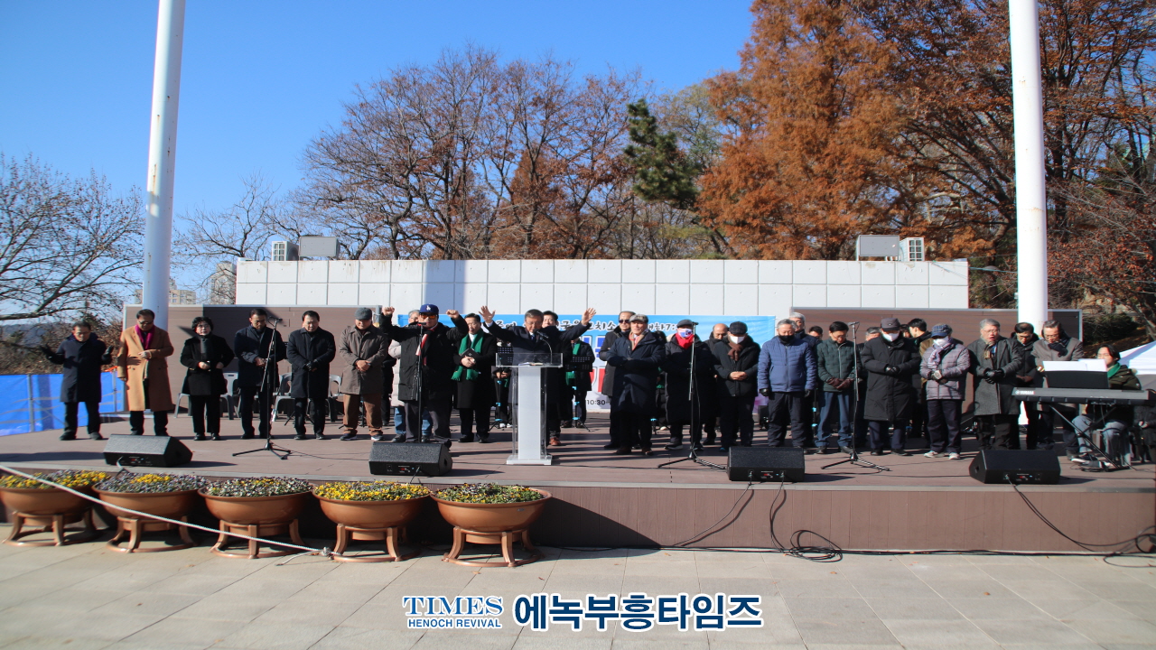 인천기독시민구국기도회, 자유공원서 간절히 나라와 민족위해 기도해