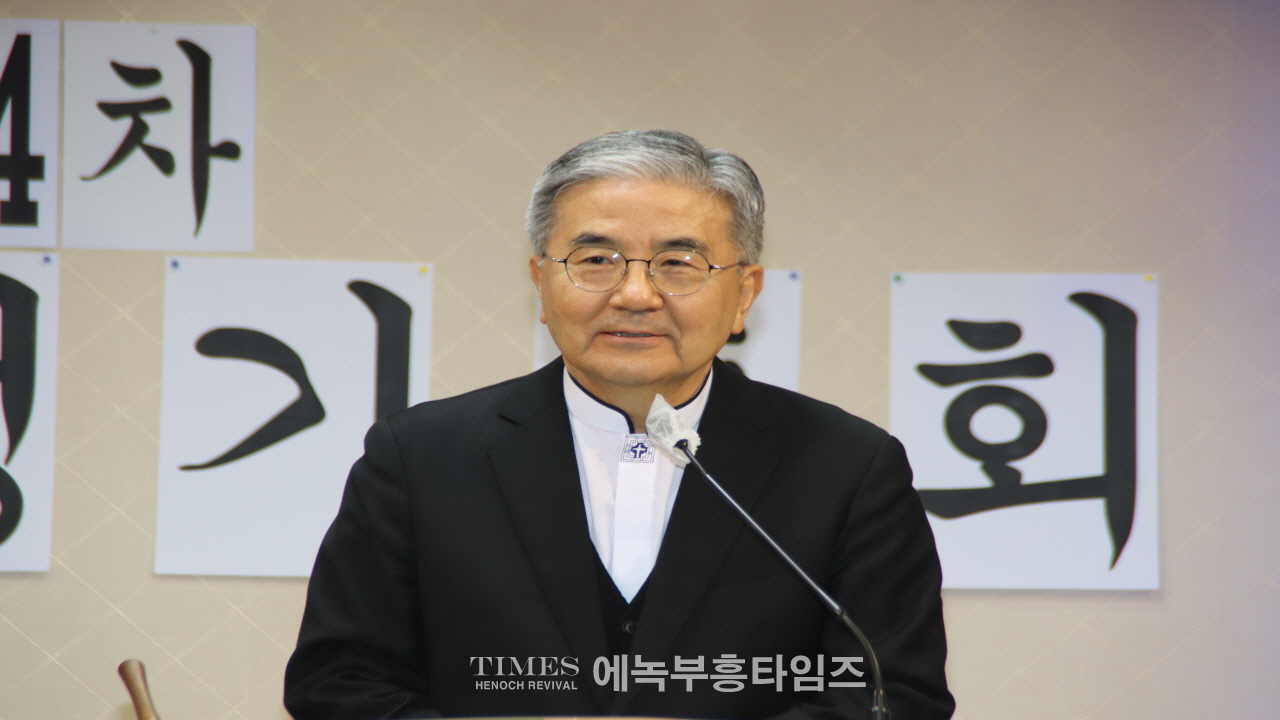 인천광역시기독교총연합회, 제64차 정기총회 성료