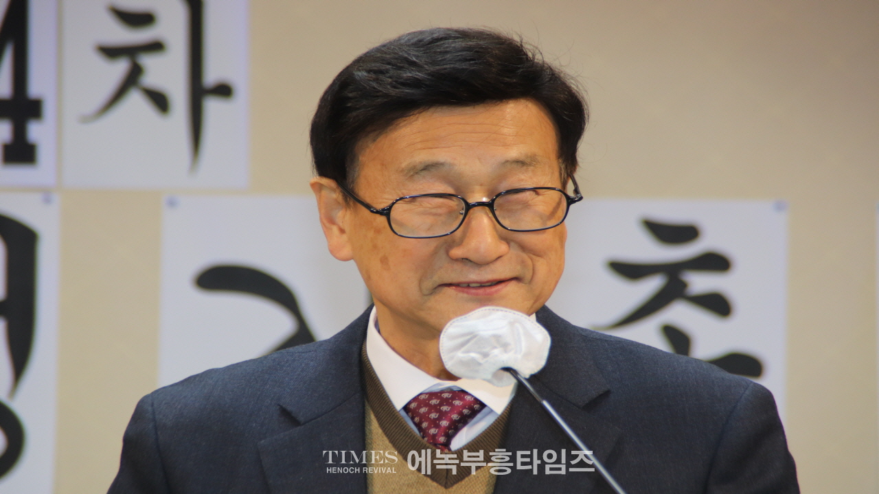 인천광역시기독교총연합회, 제64차 정기총회 성료